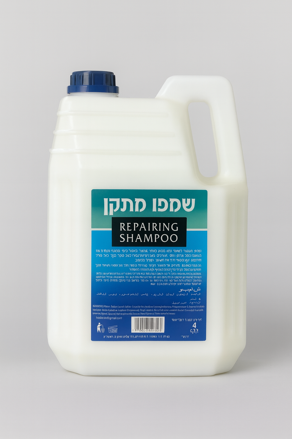 שמפו מתקן גלון 4 ליטר